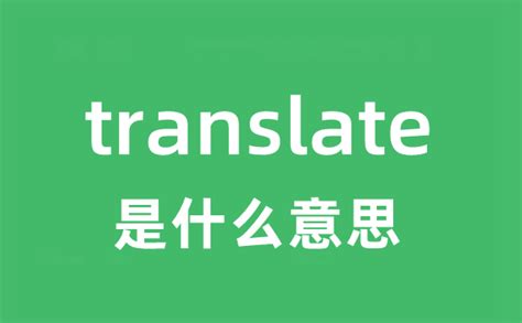 以免|以免 的 英语 Translation 